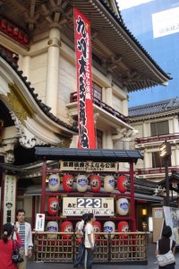 The Kabuki-za theatre in Ginza, Tokyo